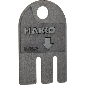 卡片HAKKO白光10013605